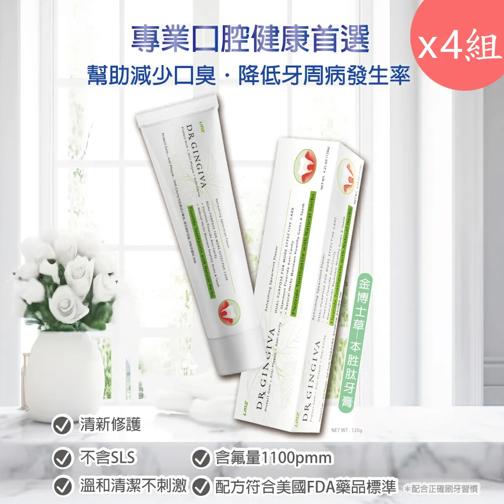 草本之家-美國專利非洲芒果30粒3入(全素食品) 歷史價格詳細信息