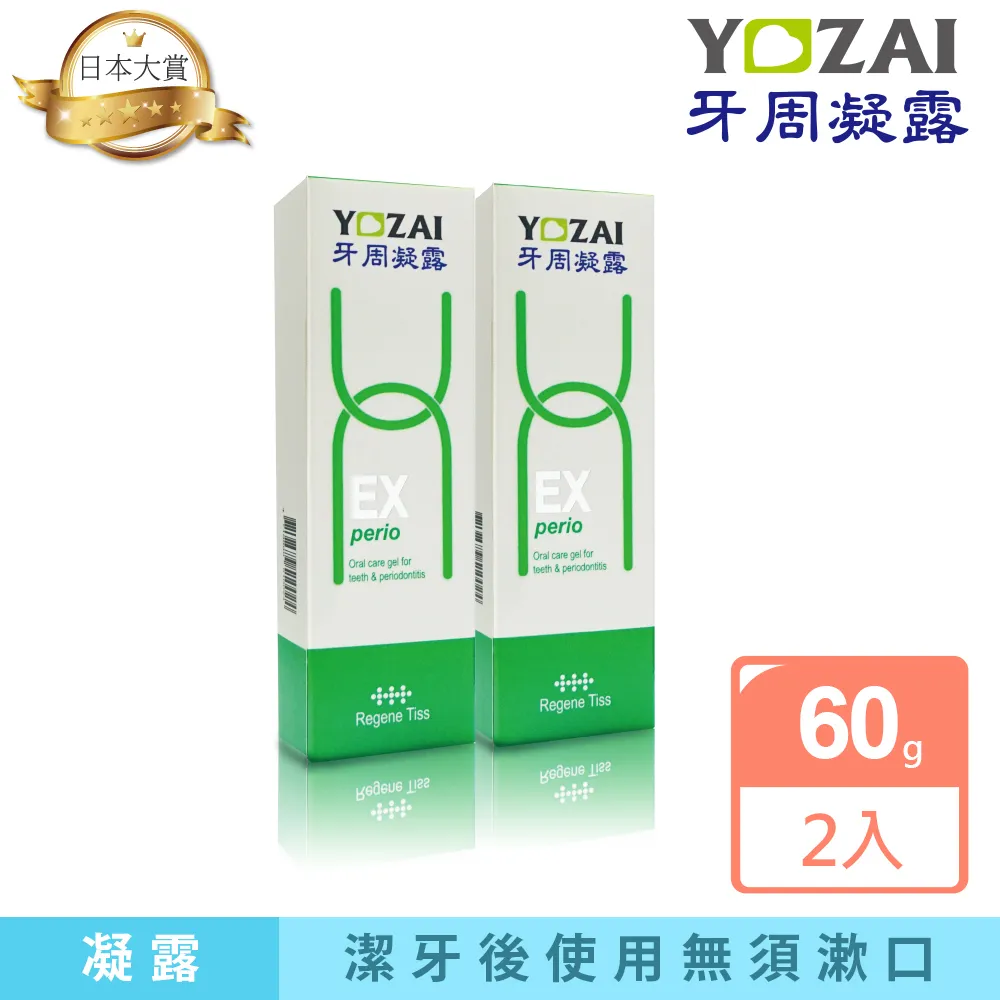 [日本．散策]【日本2way芥末黃刷毛針織脖圍】 歷史價格詳細信息