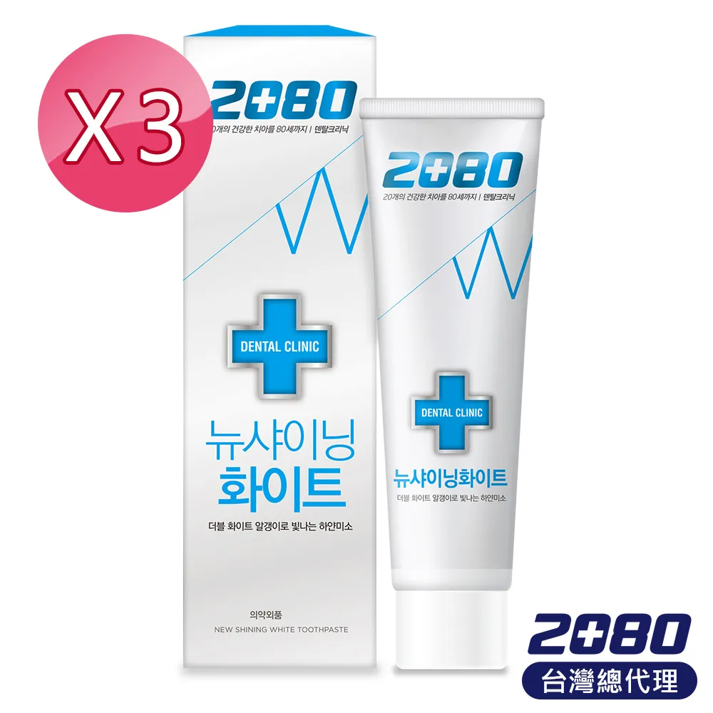【韓國2080】潔白牙膏125gx3入 價格比較,價格查詢,歷史價格詳細信息