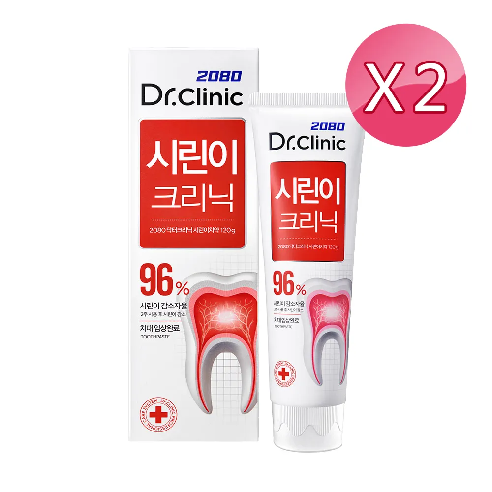 韓國 2080 Dr.Clinic牙膏(125g) 款式可選 【小三美日】 DS009789 歷史價格詳細信息