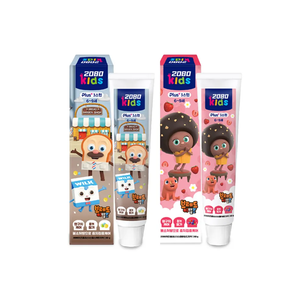 《 天才麵包理髮師 》大絨毛 理髮師吐司 歷史價格詳細信息