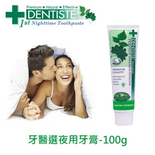 DENTISTEʼ牙醫選牙線 歷史價格詳細信息