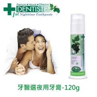 DENTISTEʼ牙醫選百分百天然牙膏 - 100g 歷史價格詳細信息