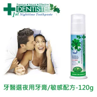 DENTISTEʼ牙醫選百分百天然牙膏 - 100g 歷史價格詳細信息