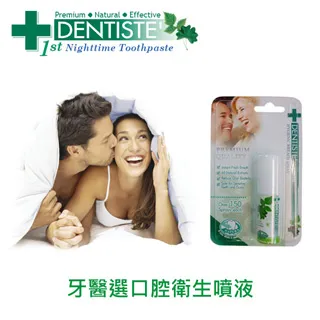 DENTISTEʼ牙醫選牙線 歷史價格詳細信息