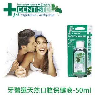 DENTISTEʼ牙醫選牙線 歷史價格詳細信息