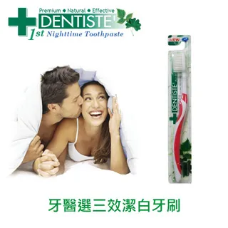 DENTISTEʼ牙醫選百分百天然牙膏 - 100g 歷史價格詳細信息