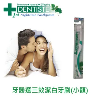 DENTISTEʼ牙醫選牙線 歷史價格詳細信息