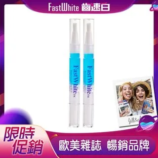 護齒凝膠筆強化琺瑯質對抗敏感【FastWhite齒速白】牙齒美白貼片抗敏感牙膏 歷史價格詳細信息
