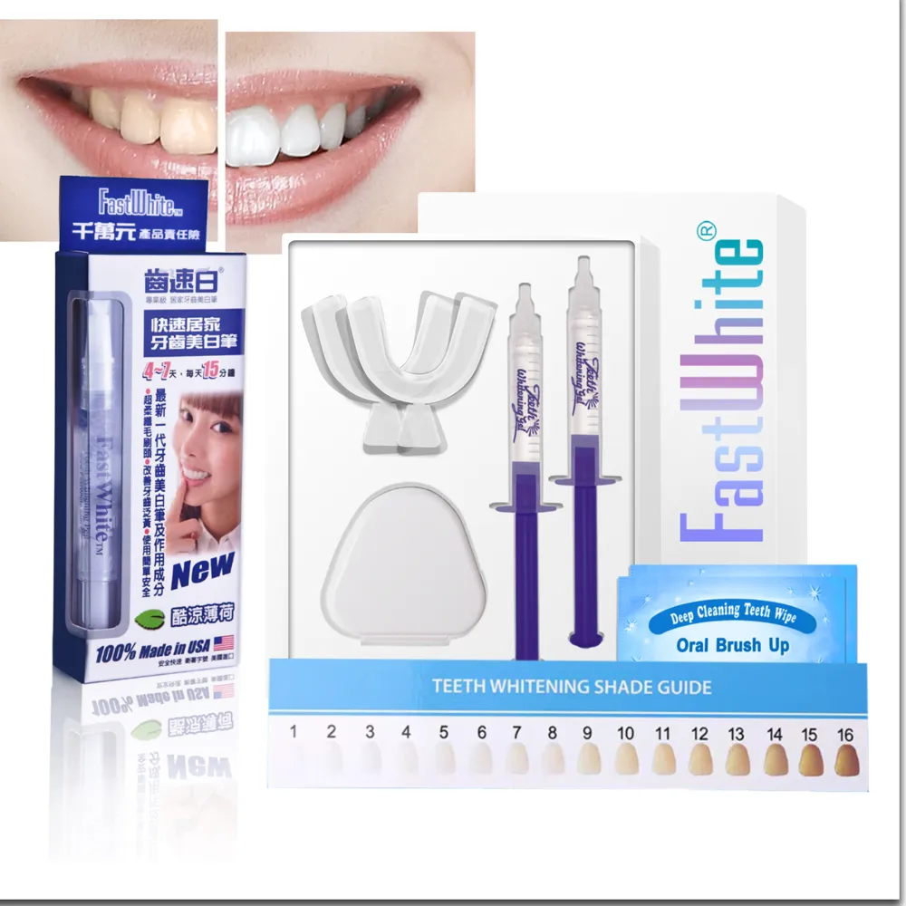 隨身牙齒美白筆好攜帶纖毛刷深入齒縫【FastWhite齒速白】美白貼片 歷史價格詳細信息