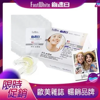 【FastWhite齒速白】牙齒美白清潔雙效幕斯+隨身牙齒美白筆 歷史價格詳細信息