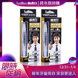 隨身牙齒美白筆好攜帶纖毛刷深入齒縫【FastWhite齒速白】美白貼片 歷史價格詳細信息