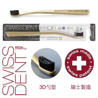 瑞士原裝進口 專業牙刷 -中軟毛 - 三入(淡粉.玫瑰.深綠) 歷史價格詳細信息