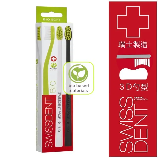 瑞士原裝進口 專業牙刷 -中軟毛 - 三入(淡粉.玫瑰.深綠) 歷史價格詳細信息