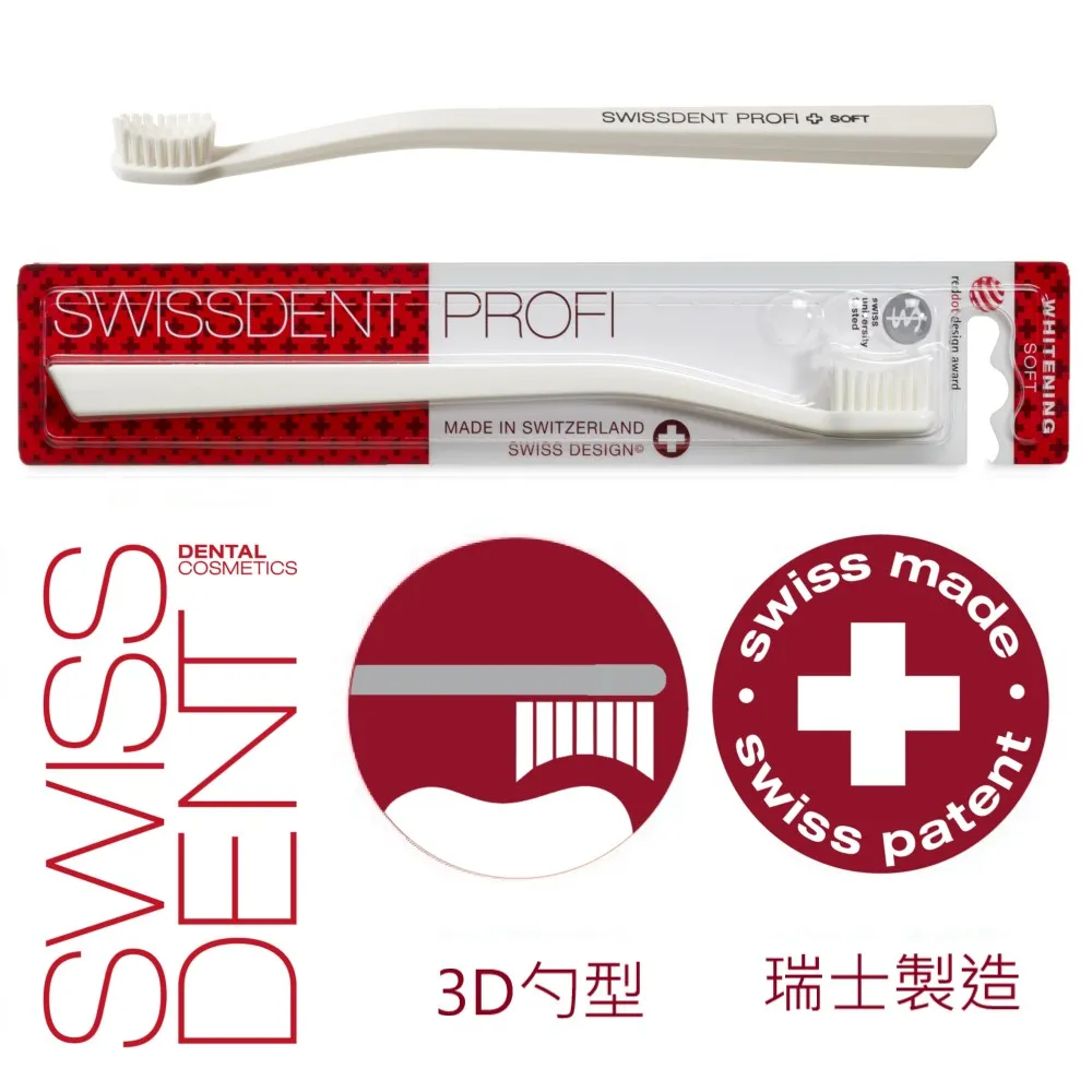 瑞士原裝進口 專業牙刷 -中軟毛 - 三入(淡粉.玫瑰.深綠) 歷史價格詳細信息