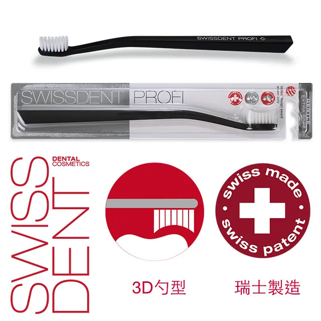 瑞士原裝進口 專業牙刷 -中軟毛 - 三入(淡粉.玫瑰.深綠) 歷史價格詳細信息