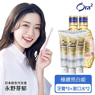 Ora2極緻香水漱口水玫瑰果香360ml 歷史價格詳細信息