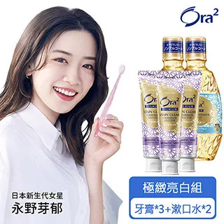 Ora2 極緻淨白牙膏-薰衣草薄荷3入+極緻香水漱口水-玫瑰果香2入 歷史價格詳細信息