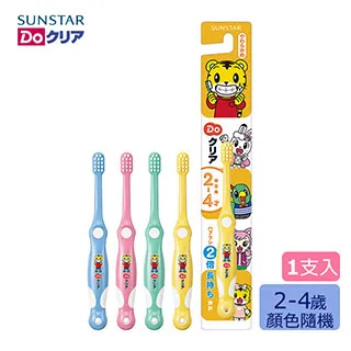 三詩達巧虎兒童牙刷-2歲以下 歷史價格詳細信息