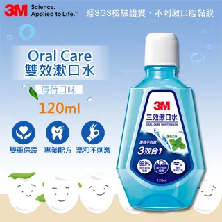 隨身漱口水 漱口水 薄荷 水蜜桃 香橙 漱口【小麥購物】24H出貨 牙齒 清潔 隨身漱口 旅行漱口水 口香【S192】 歷史價格詳細信息