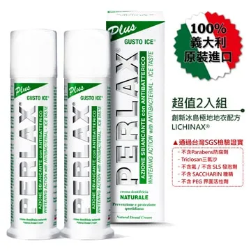 頂級冰晶白鹽燈(玉座) | 多尺寸 歷史價格詳細信息