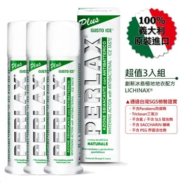 頂級冰晶白鹽燈(玉座) | 多尺寸 歷史價格詳細信息