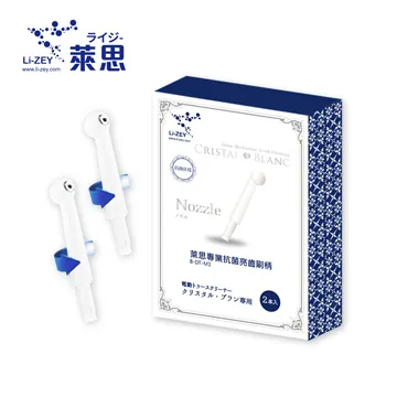 【 Li-ZEY---萊思】→鑽石亮白美齒儀 型號 _ DT-11~ 原價:3980元 ..亮白美齒膏已過期(請自行購買 歷史價格詳細信息