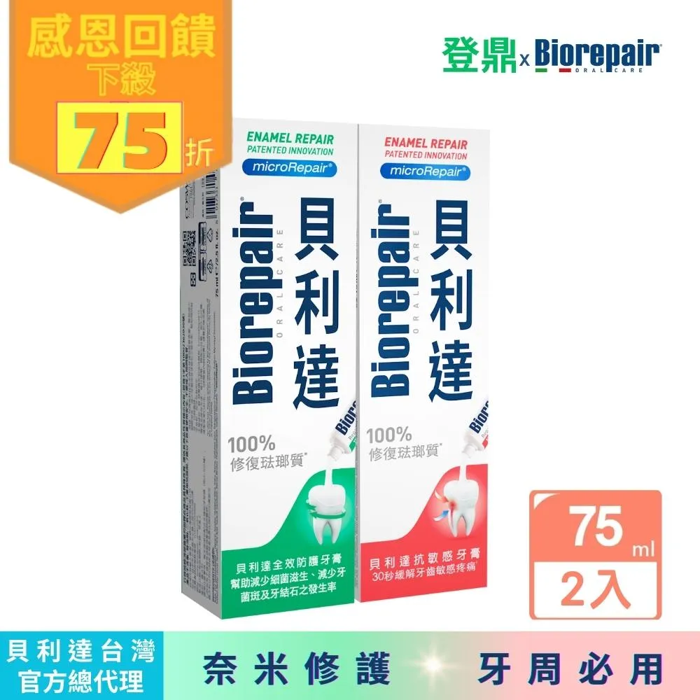 利達防爆溫感LD3300EN/C(防爆型) 歷史價格詳細信息