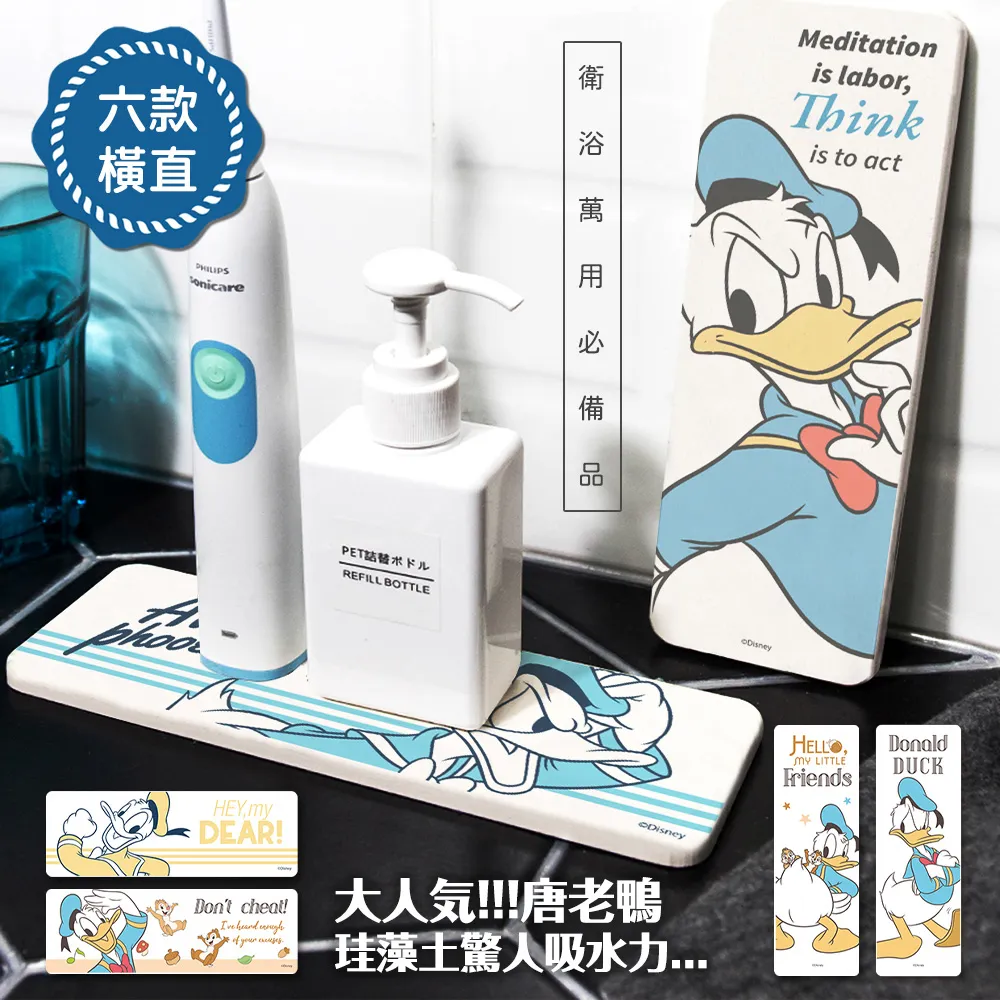 【收納王妃】[迪士尼]唐老鴨布藝桌上面紙套 面紙盒/收納盒(26x12x14cm) 歷史價格詳細信息