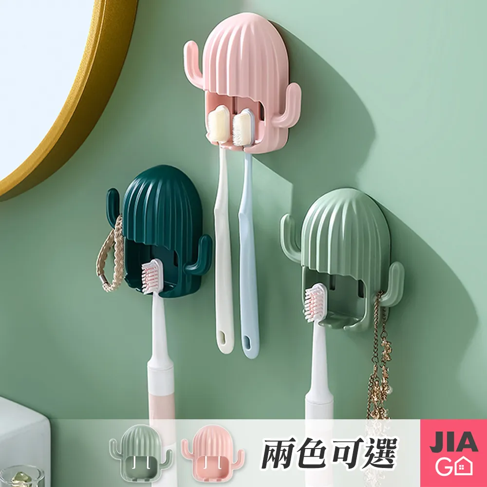 趣味仙人掌貓爬架 造型磨爪貓抓柱 多貓家庭貓咪樂園(磨爪神器貓跳台 創意造型仙人掌貓樹) 歷史價格詳細信息