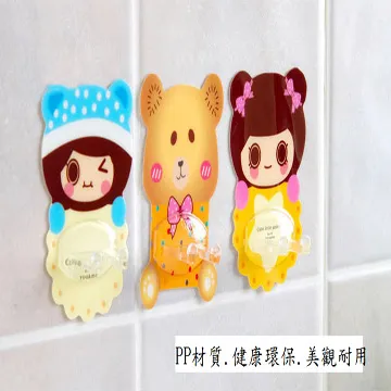 韓版創意卡通無痕牙刷架(兩入一組) 價格比較,價格查詢,歷史價格詳細信息