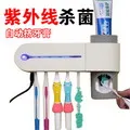 紫外線消毒自動擠牙膏器家庭組 歷史價格詳細信息