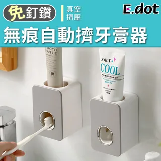 【E.dot】拆卸神器八合一多功能水槽扳手 歷史價格詳細信息