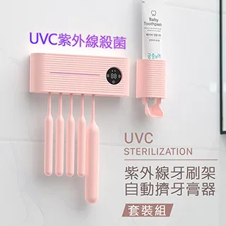 自動擠牙膏器 黏貼式壁掛 牙膏收納架 歷史價格詳細信息