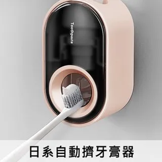 自動擠牙膏器 黏貼式壁掛 牙膏收納架 歷史價格詳細信息