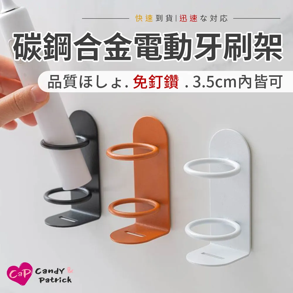 免釘鑽耐重勾槽大置物架 歷史價格詳細信息