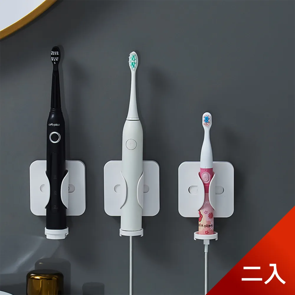 重力感應電動牙刷架 底部瀝水 牙刷座 牙刷置物架 收納牙刷 牙刷支架 歷史價格詳細信息