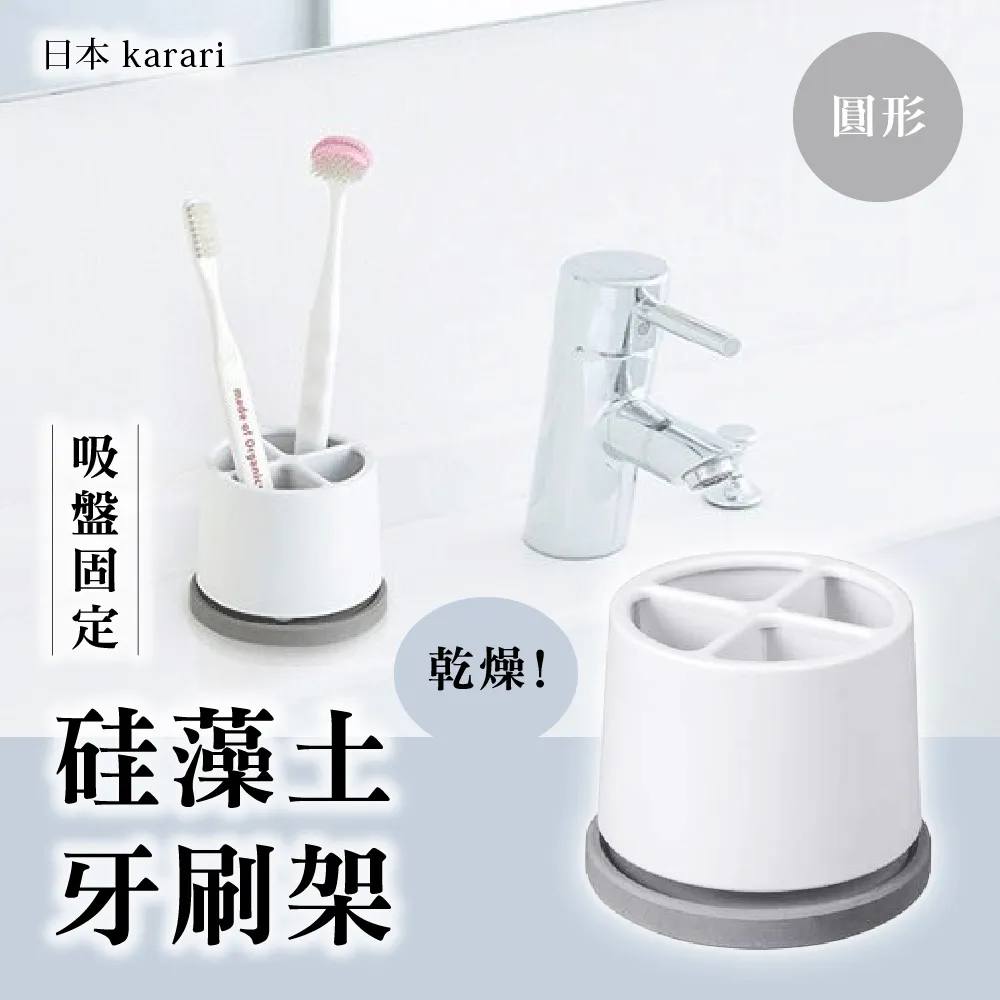 【Karari】日本進口 珪藻土防潮小茶匙 吸濕防潮湯匙 歷史價格詳細信息