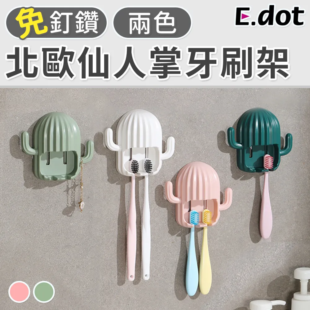 【E.dot】二代升級踩屎感軟彈按摩鞋墊 歷史價格詳細信息