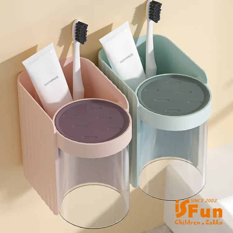 【iSFun】磁吸收納＊冰箱白板分隔整理盒贈星星貼紙 歷史價格詳細信息