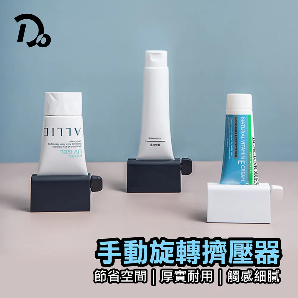 擠牙膏器-2入組牙膏器 牙膏掛架 自動擠牙膏 牙刷架 手動擠牙膏 旋轉擠壓器 浴室用品 歷史價格詳細信息