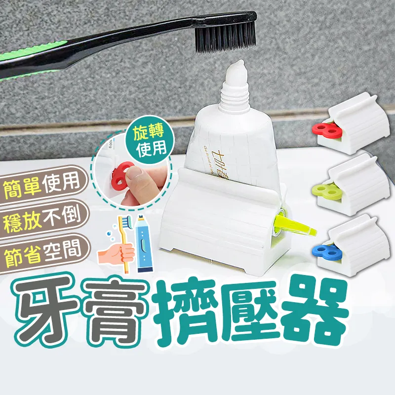 牙膏擠壓器(2入/組) 歷史價格詳細信息