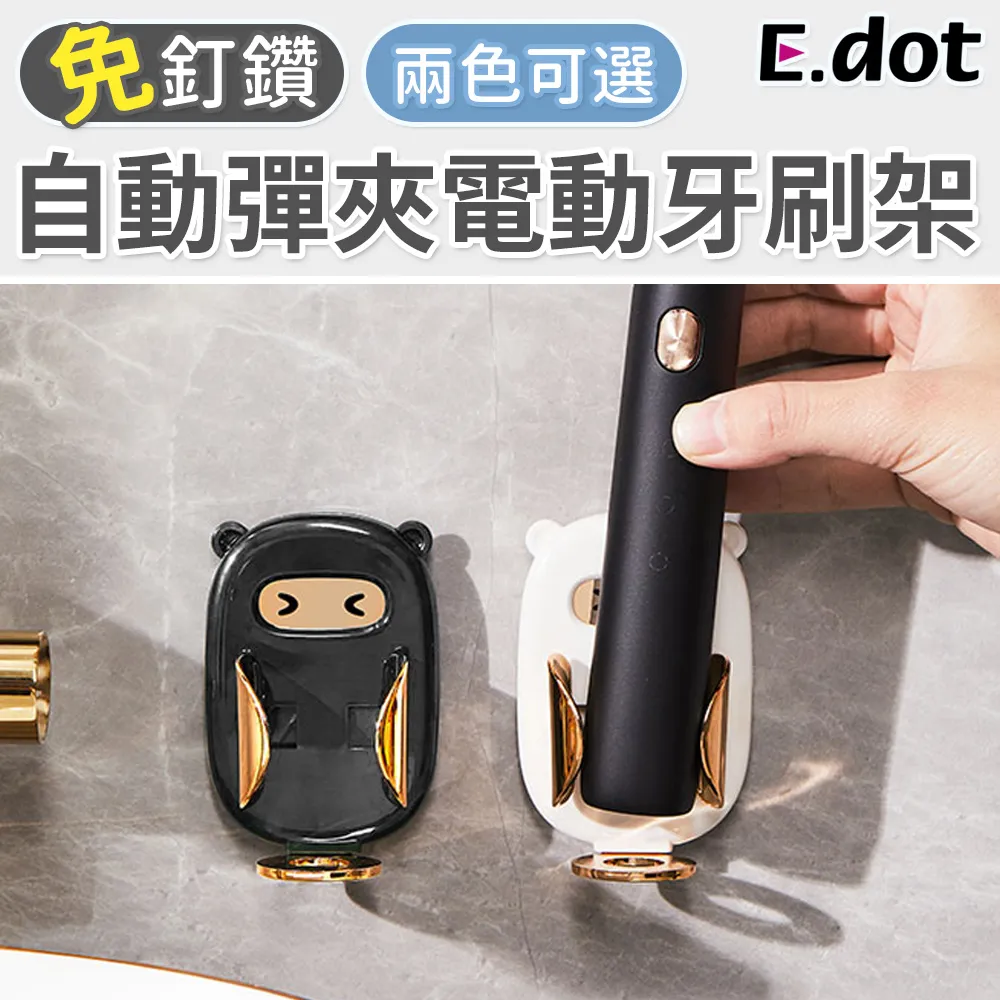 【E.dot】質感北歐風雙層瀝水洗菜籃-小號 歷史價格詳細信息