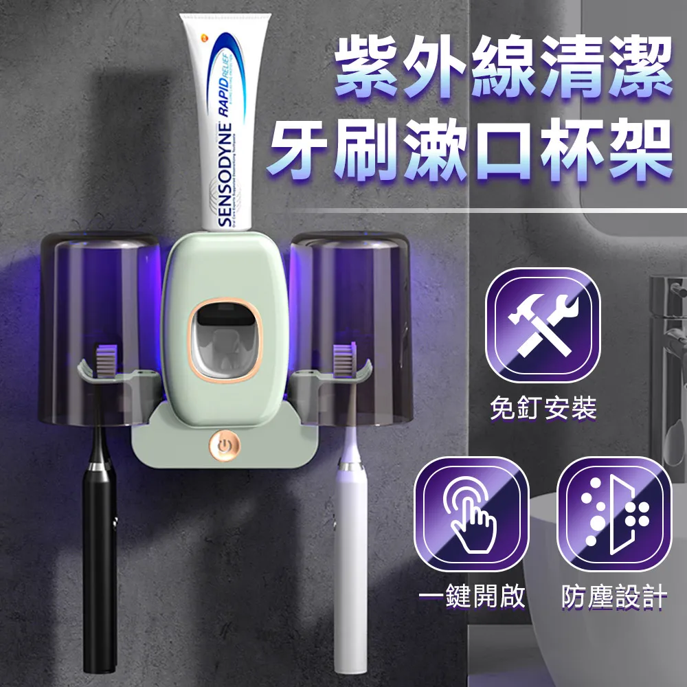 自動擠牙膏器 黏貼式壁掛 牙膏收納架 歷史價格詳細信息