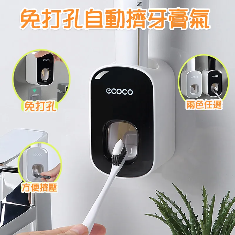 【免打孔】自動關門器 自動閉門器 800G拉力緩衝關門 防蚊防盜神器 防盜拉線盒 (V50-2922) 歷史價格詳細信息