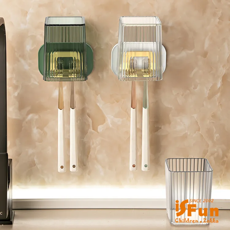 【iSFun】輕奢冰川*浴室收納免打孔吹風機支架/透綠 歷史價格詳細信息