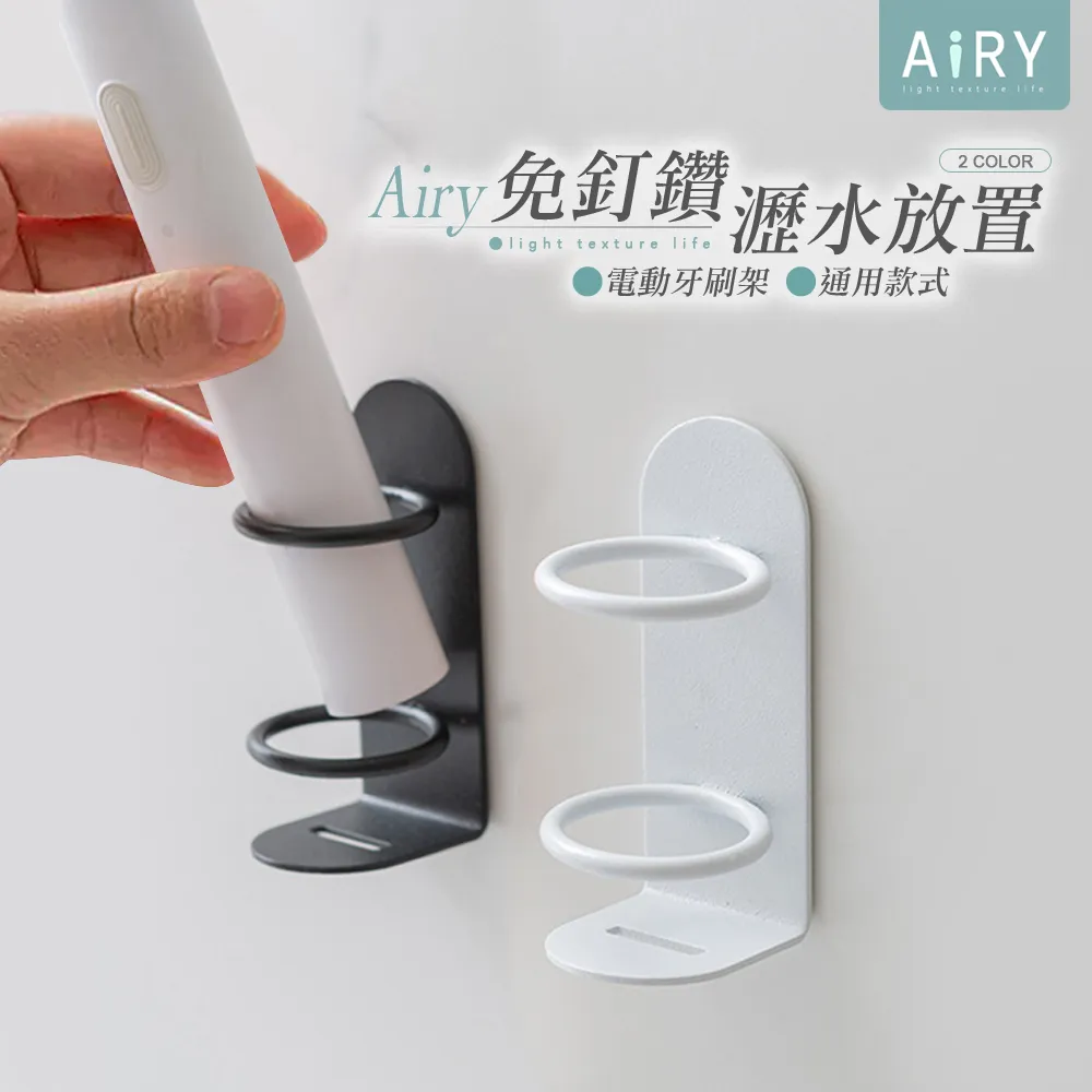 【AIRY】電視防傾倒固定架(2入組) 歷史價格詳細信息