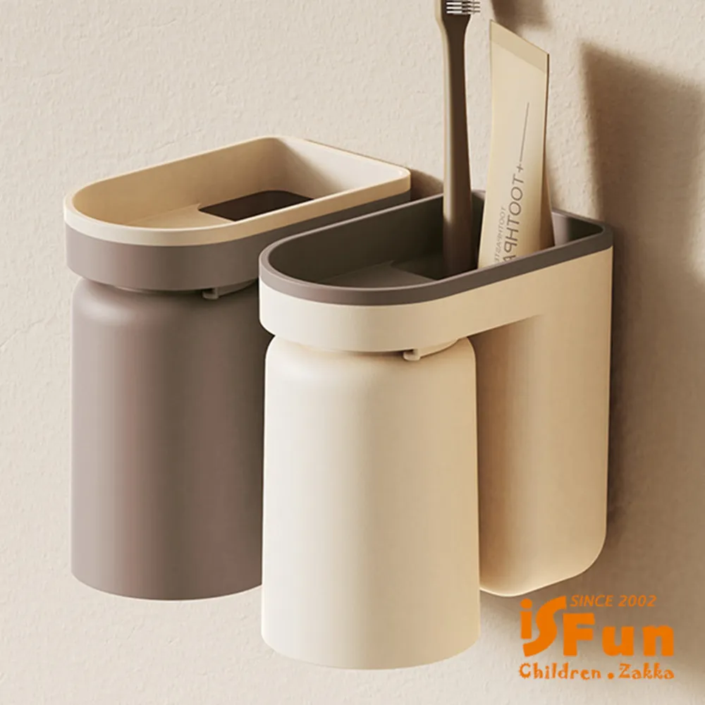 【iSFun】日式收納＊可折疊調整免打孔壁貼掛勾/2入 歷史價格詳細信息