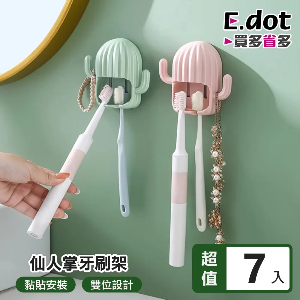 【E.dot】二代升級踩屎感軟彈按摩鞋墊 歷史價格詳細信息
