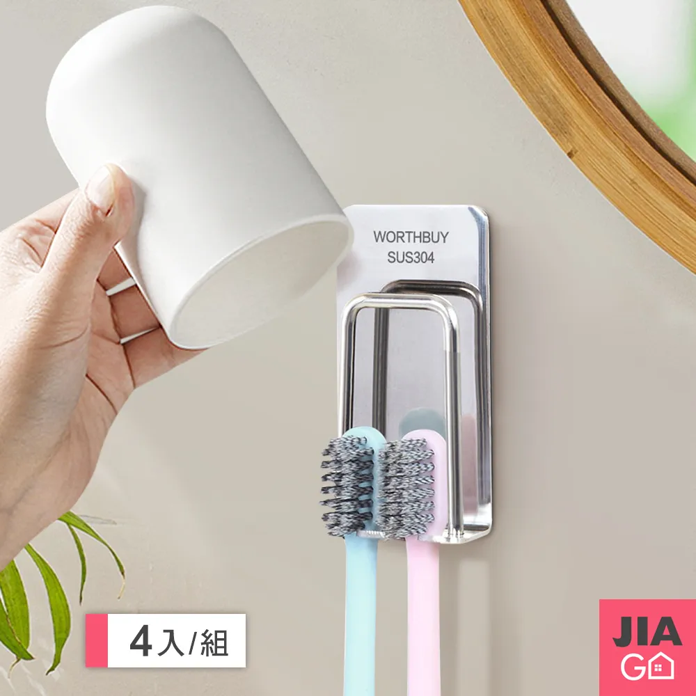 JIAGO (4入組)兩用免手持吹風機收納架 歷史價格詳細信息